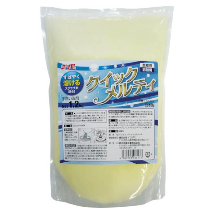 (T)SYK　クイックメルティ詰替え1.2kg