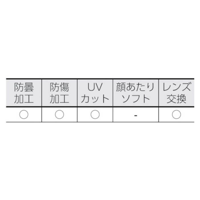 (T) GS-110用スペアレンズ1枚入の説明画像2