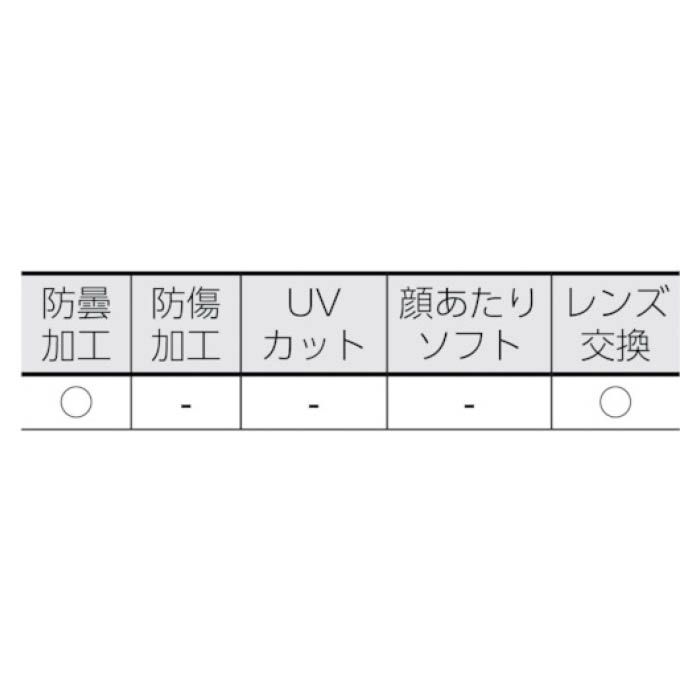 (T) GS-56M用スペアレンズ1枚入の説明画像2