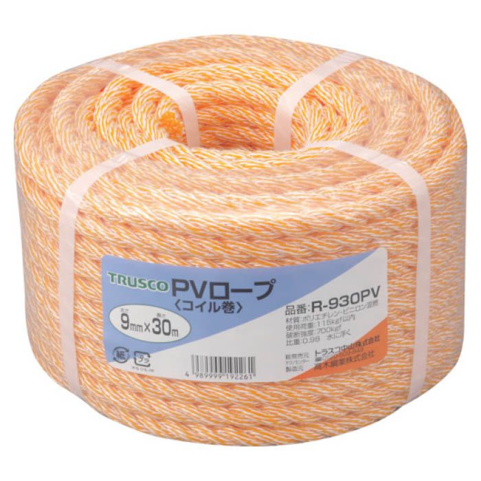 紺屋商事 KP(クレポリ)オレンジ色ロープ 直径約10mmx長さ約200m