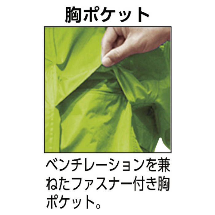 (T) ベンチレーション(通気口)付レインスーツシルバーLの説明画像2