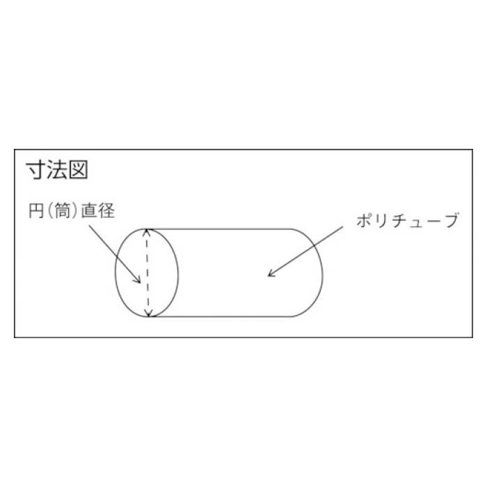 T) ポリチューブ0.05×700×200M巻(1巻入)の通販｜ホームセンターナフコ