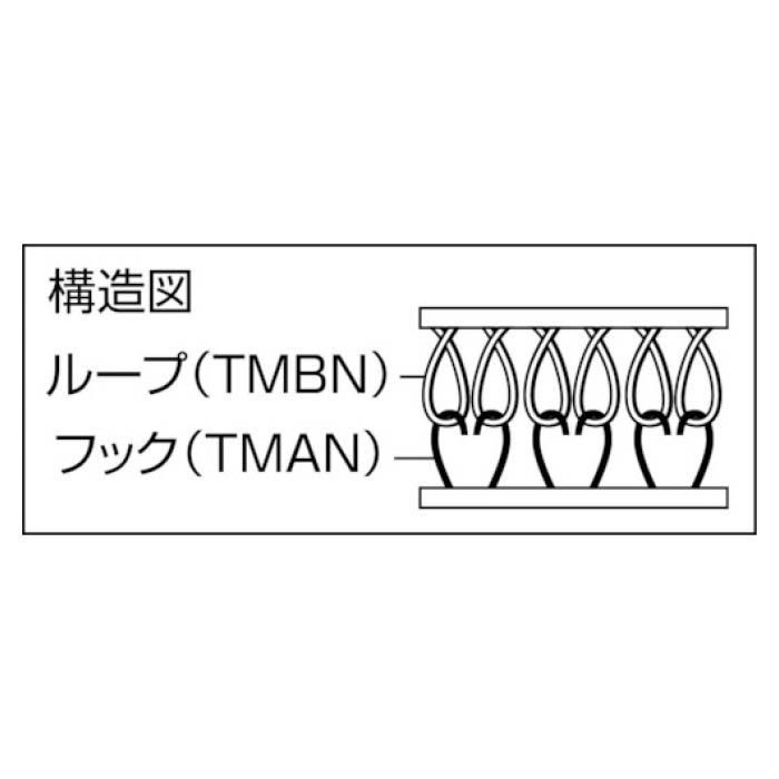 T) マジックテープ糊付A側20mm×25m白の通販｜ホームセンターナフコ