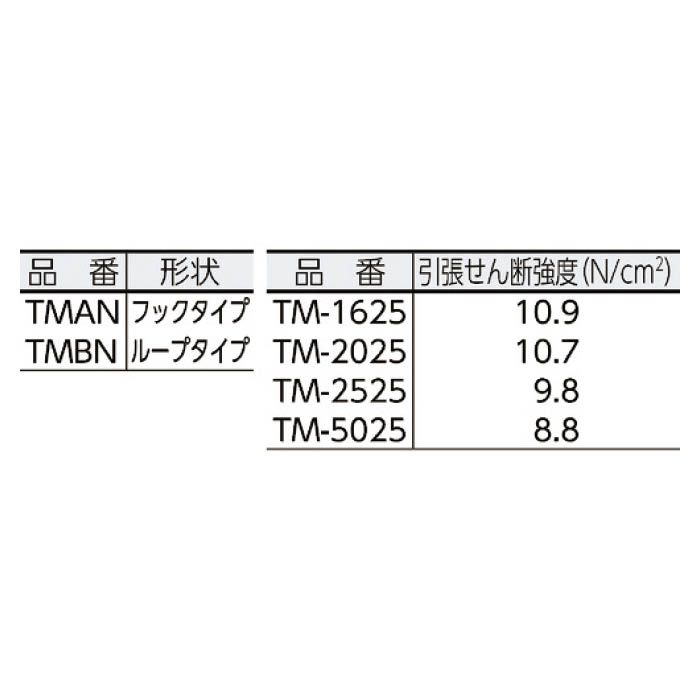 T) マジックテープ糊付A側20mm×25m白の通販｜ホームセンターナフコ