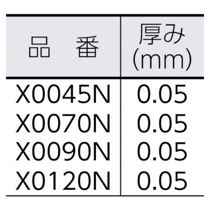 T) まとめ買い業務用ポリ袋透明・箱入り0.05X90L(100枚入)の通販