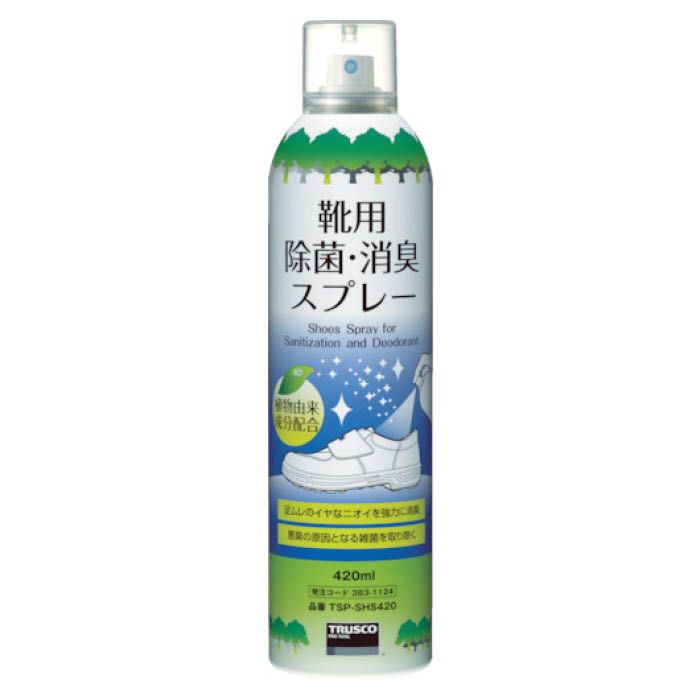 (T) 靴用除菌消臭スプレー420ML