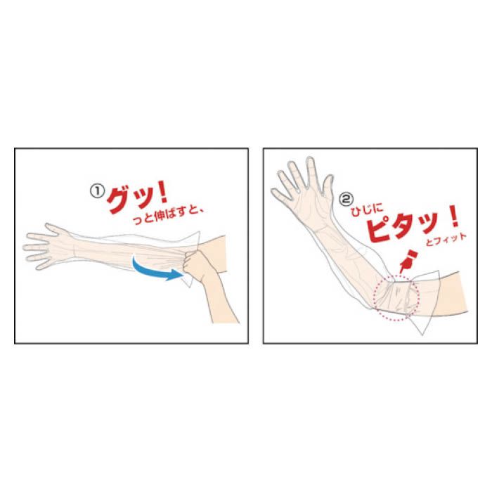 (T) 使い捨てぴたフィットロング手袋S(100枚入)の説明画像2