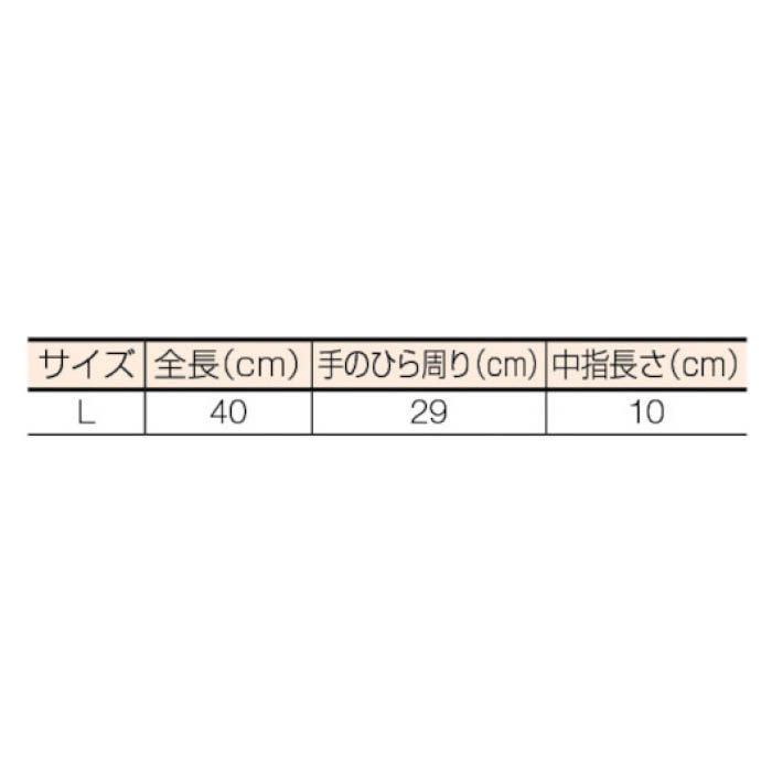 T) 遮熱・耐熱手袋の通販｜ホームセンターナフコ【公式通販】