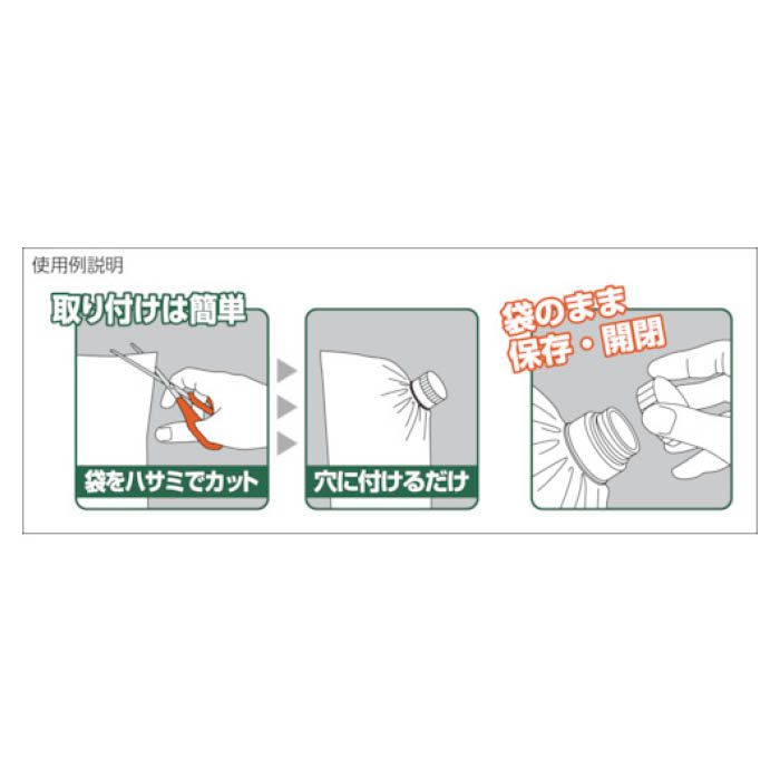 (T) 袋の口大(Tcode:3656063)の説明画像2