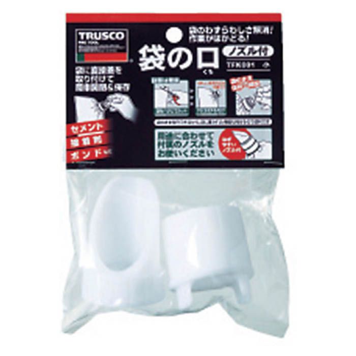 (T) 袋の口大(Tcode:3656063)の説明画像3