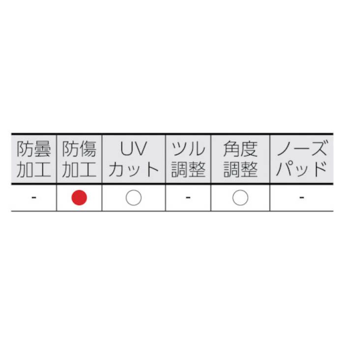 (T) 二眼型セーフティグラス替レンズの説明画像3