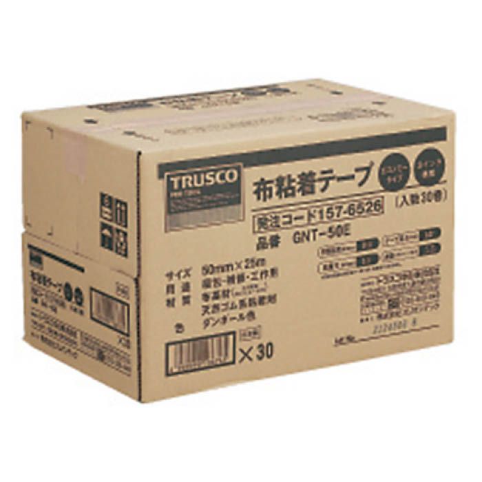(T) 布粘着テープエコノミータイプ幅50mmX長さ25mの説明画像3