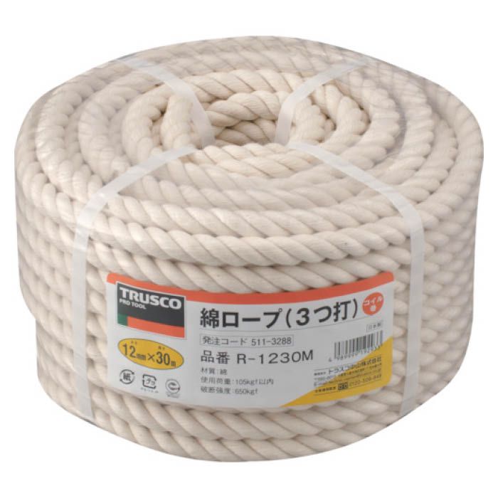 (T) 綿ロープ3つ打線径12mmX長さ30m