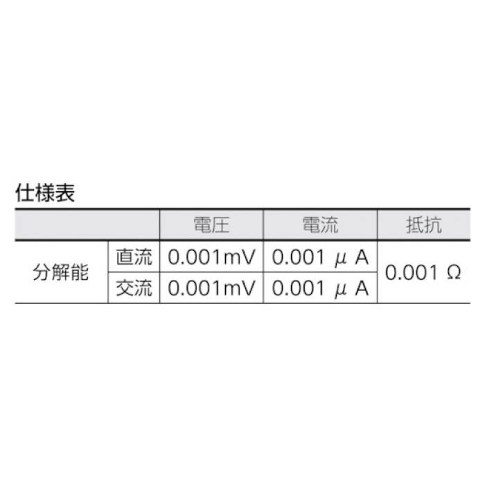 T)HIOKI デジタルマルチメータ(A端子あり)の通販｜ホームセンター