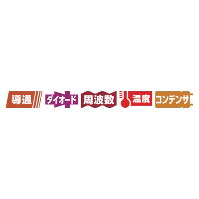 T)HIOKI デジタルマルチメータ(A端子あり)の通販｜ホームセンター