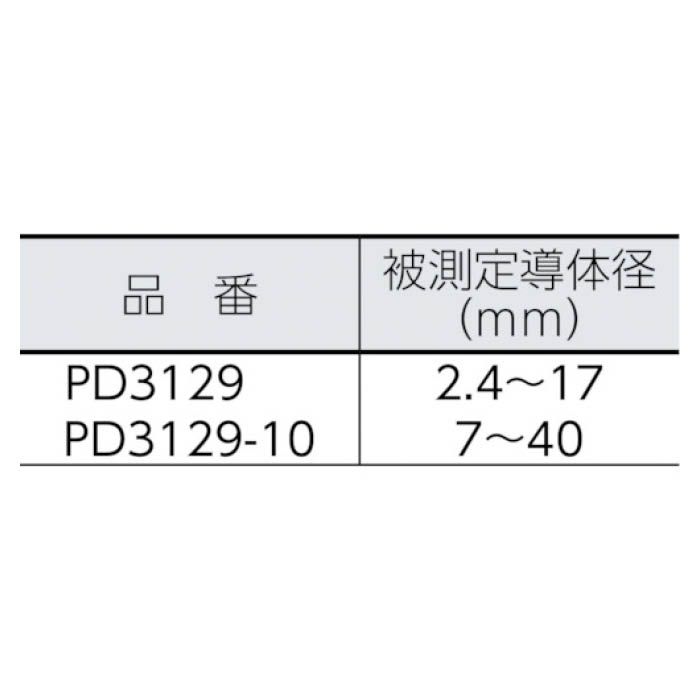 HIOKI 検相器 PD3129 - 5