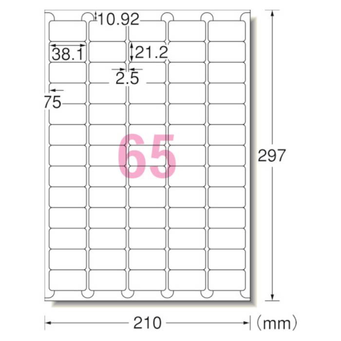 (T)3M(スリーエム) エーワン[[TM上]]　ラベルシール(プリンタ兼用)再生紙　65面　四辺余白付角丸20枚
