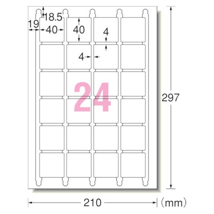 (T)3M(スリーエム) エーワン[[TM上]]　ラベルシール(プリンタ兼用)24面　四辺余白付　角丸正方形20枚