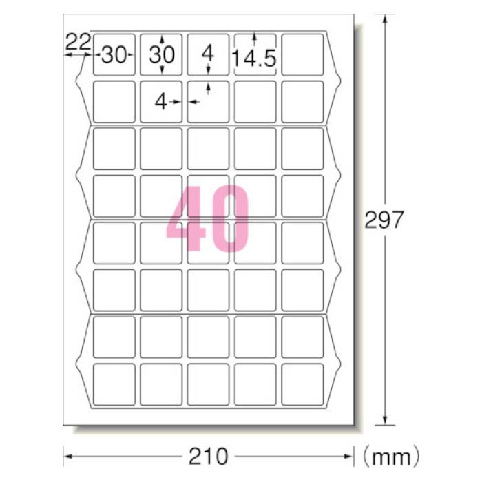 (T)3M(スリーエム) エーワン[[TM上]]　ラベルシール(プリンタ兼用)40面　四辺余白付　角丸正方形20枚