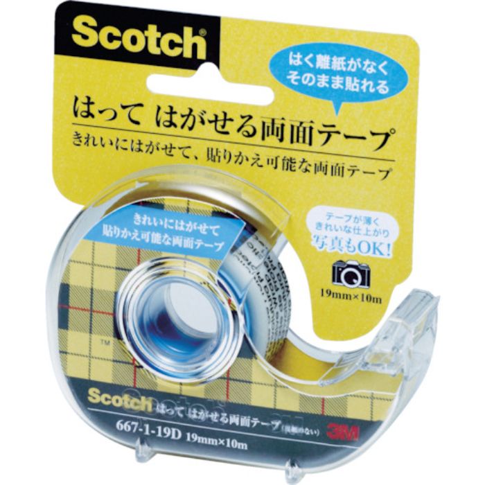 3M スコッチ汎用両面テープ はってはがせる両面テープ ディスペンサー付 19mm×10m