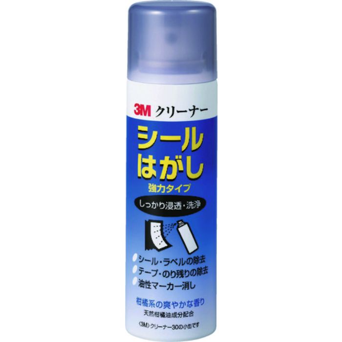 3M クリーナー30 シールはがし 強力 ミニ 100ml