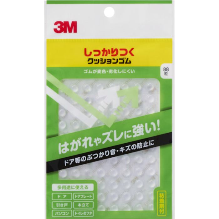 3M まとめ買い しっかりつくクッションゴム 丸形 7.9mm径×2.2mm厚(88個入)