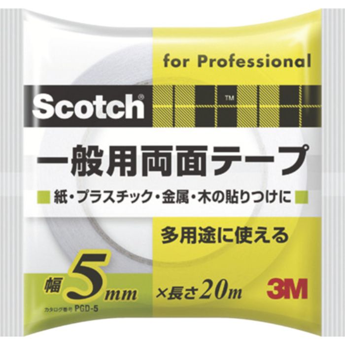 3M スコッチ 一般用両面テープ 5mm×20m