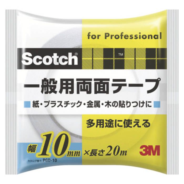 (T)3M(スリーエム) スコッチ　一般用両面テープ　10mmX20m　PGD-10
