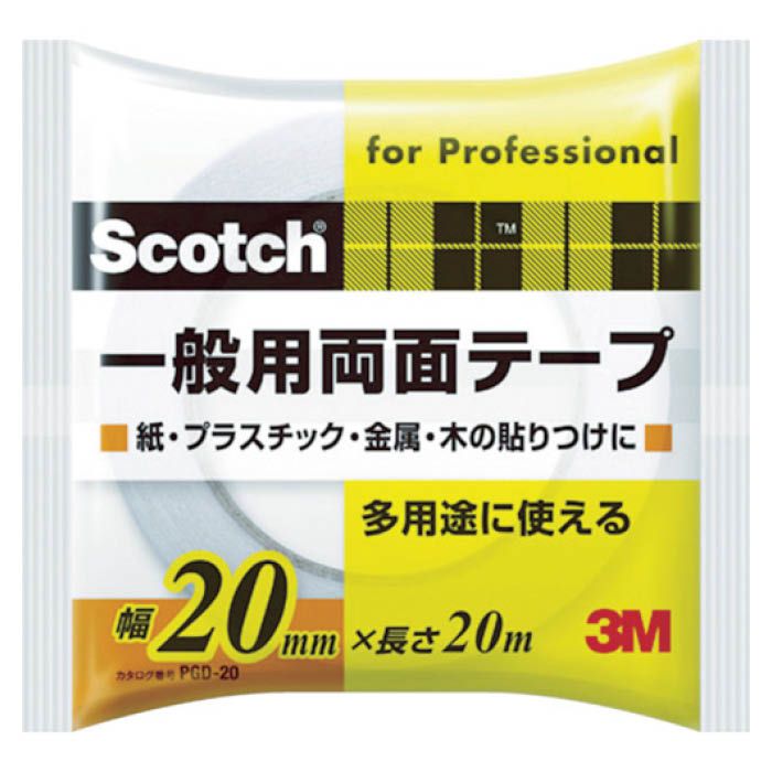 3M(スリーエム)  スコッチ　一般用両面テープ　20mmX20m　PGD-20