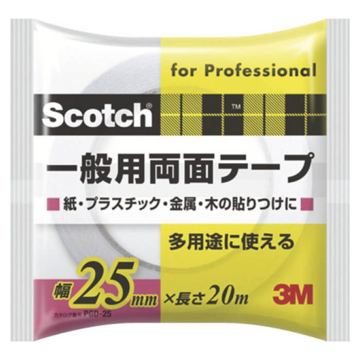 3M(スリーエム)  スコッチ　一般用両面テープ　25mmX20m　PGD-25
