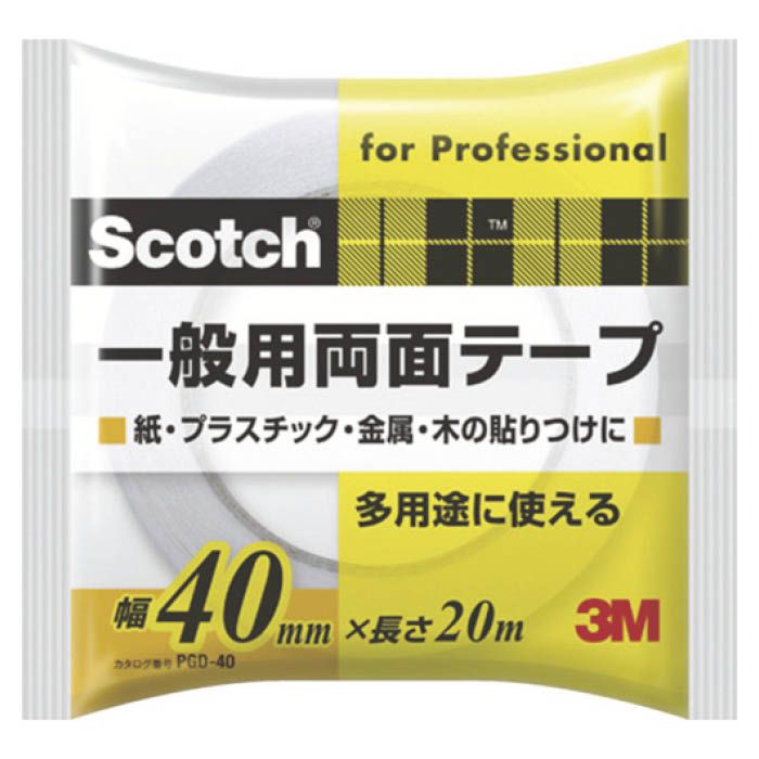 3M(スリーエム)  スコッチ　一般用両面テープ　40mmX20m　PGD-40
