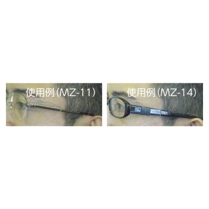 (T)ミドリ安全　メタルフレーム保護メガネ用サイドシールドの説明画像2