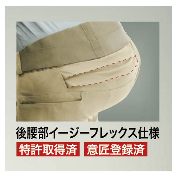 (T)ミドリ安全 楽腰パンツ VE507下 ネイビー(Tcode:8357325)の説明画像3