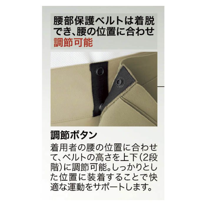 (T)ミドリ安全 楽腰パンツ VE509下 チャコール L(Tcode:8357348)の説明画像2