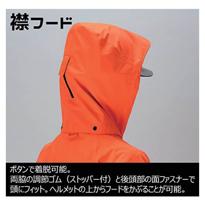 MIDORI ANZEN ミドリ安全  雨衣 レインベルデN 高視認仕様 上衣 蛍光オレンジ Mサイズ RAINVERDE-N-UE-OR-M - 2