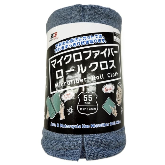 EGマイクロファイバーロールクロス Jー813