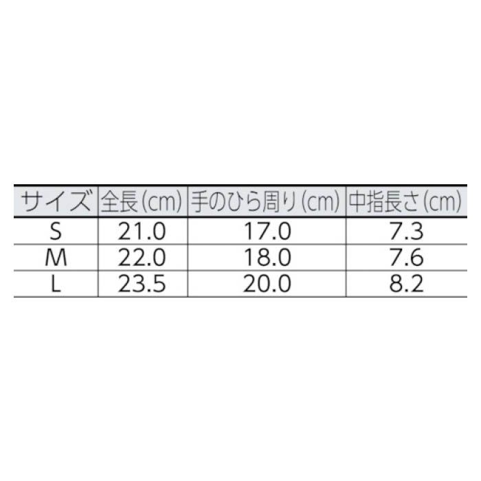 (T)ミドリ安全　綿スムス(マチ付)12双入　Lの説明画像2