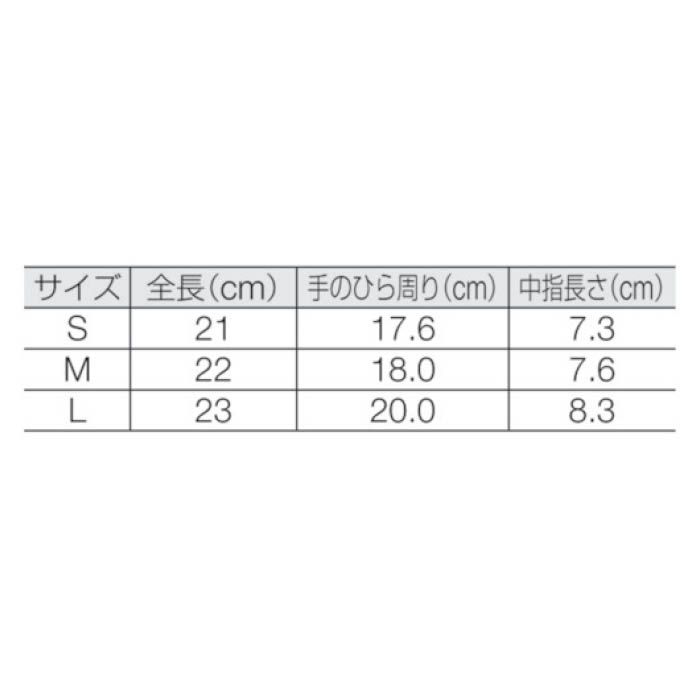(T)ミドリ安全　綿スムス(マチなし)12双入　Mサイズの説明画像3