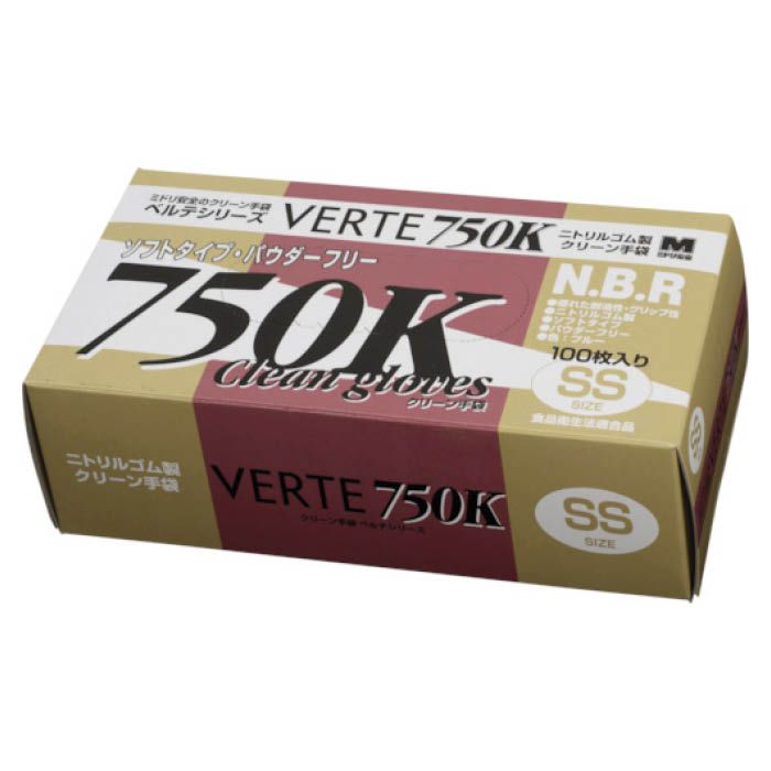 (T)ミドリ安全　ニトリル使い捨て手袋　粉なし　　青　SS　(100枚入)の説明画像3