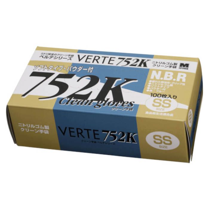 (T)ミドリ安全　ニトリル使い捨て手袋　粉付　　青　SS　(100枚入)の説明画像2
