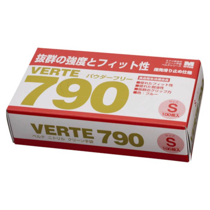 (T)ミドリ安全　ニトリルディスポ手袋　ベルテ790　100枚入　Sの説明画像2