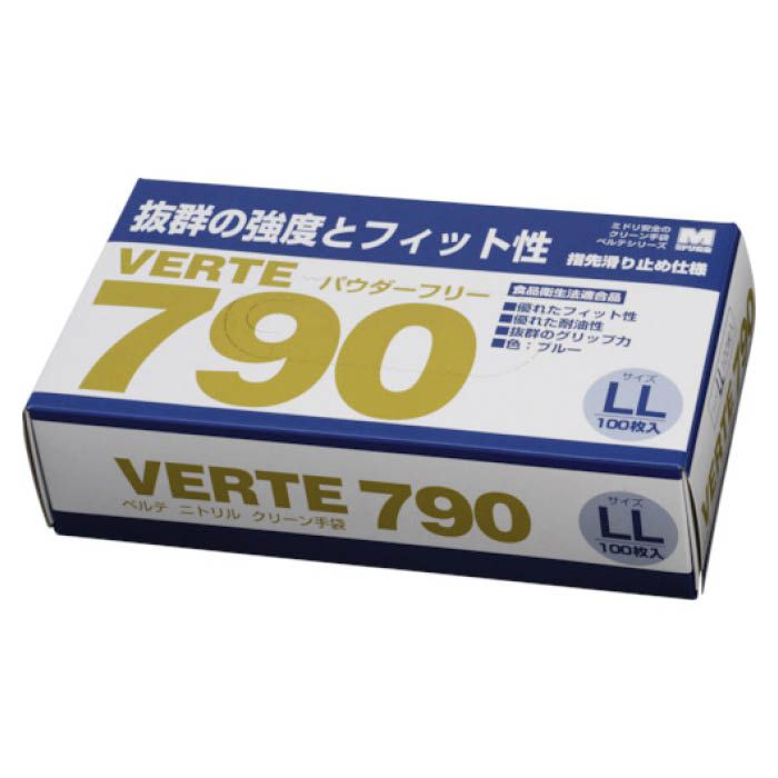 (T)ミドリ安全　ニトリルディスポ手袋　ベルテ790　100枚入　LLの説明画像2