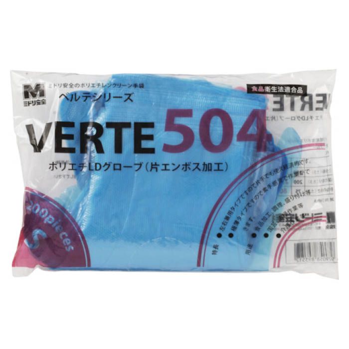 (T)ミドリ安全　ポリエチレン使い捨て手袋　片エンボス　200枚入　青　Sの説明画像3