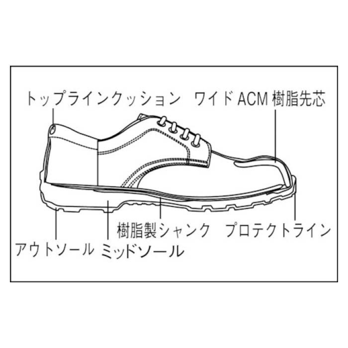 (T)シモン　安全靴　短靴　BZ11-B　25.0cmの説明画像4