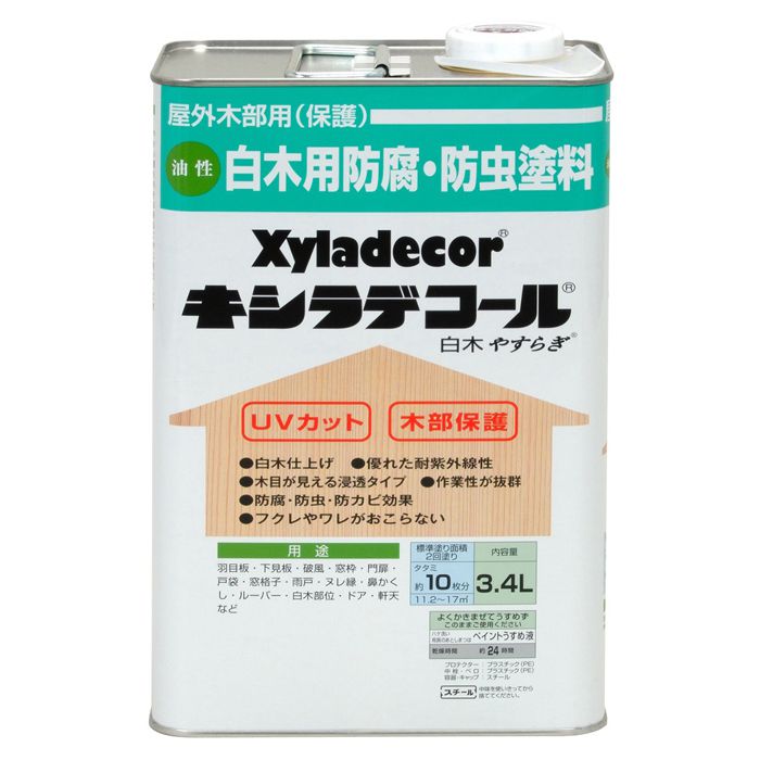 大阪ガスケミカル キシラデコール白木やすらぎ 屋外白木用 3.4L