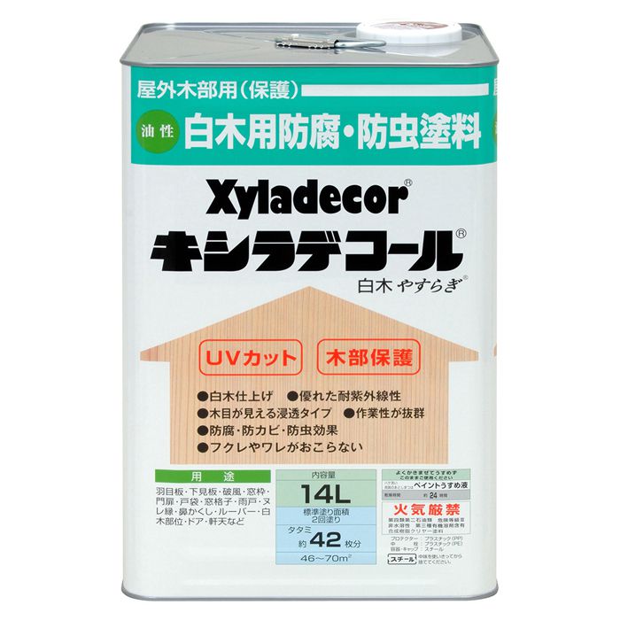 大阪ガスケミカル キシラデコール白木やすらぎ 屋外白木用 14L