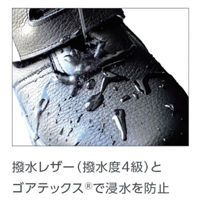 衝撃特価 ミドリ安全 安全靴 RT935 防水反射 ブラック 26.5cm purificadordrago.com.ar