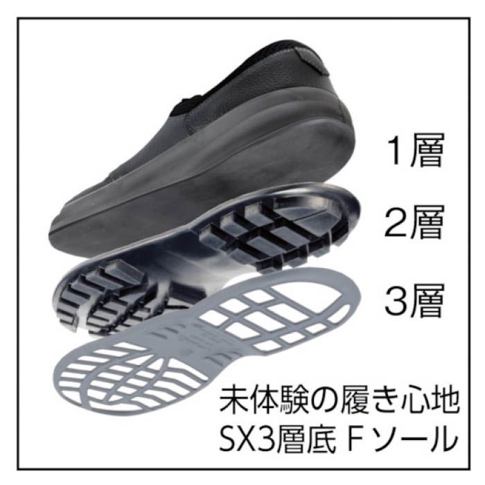 日本初の シモン 安全靴 WS44黒 26.5cm
