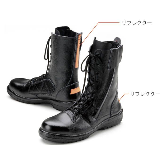 全日本送料無料 ミドリ安全 踏抜き防止板入り ゴム２層底安全靴 ＲＴ７３１ＦＳＳＰ−４ ２４．５ RT731FSSP-4-24.5 