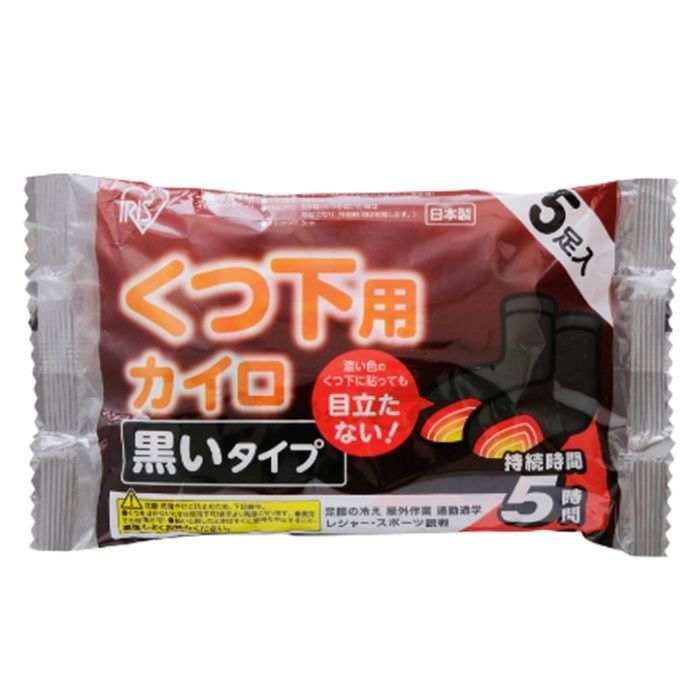 アイリスオーヤマ 貼るくつ下用 黒色 5足 ブラック